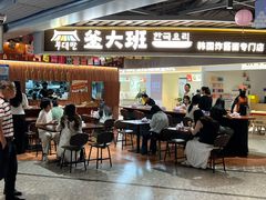 -上海尚嘉中心