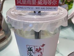 -映像威海·海鲜味道(经区店)