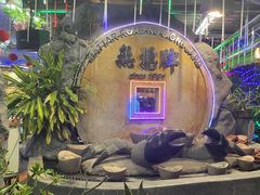-無招牌海鮮(芽笼店)