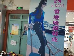 -呼和浩特博物馆