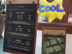 -九十葉·抹茶(南京·德基店)