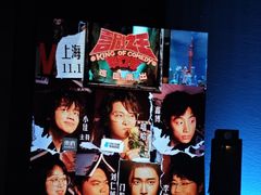 -交通银行前滩31演艺中心