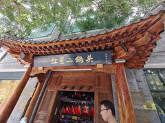 -北京前门大栅栏