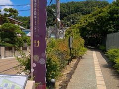 -宇治市源氏物语博物馆