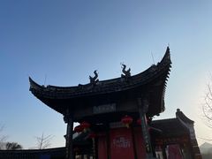 -鸣鹤古镇