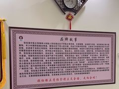 -张钰强中医正骨推拿连锁(唐家人才公寓店)