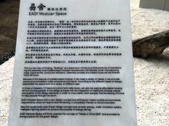 -中国美术学院象山校区-民艺博物馆