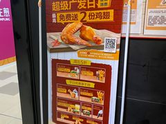 -汉堡王(上海虹口龙之梦)