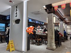 -同心楼(解放北路店)
