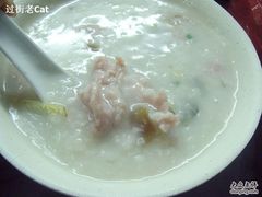 伍湛记--皮蛋瘦肉粥-伍湛记 · 广州老字号(龙津中路店)