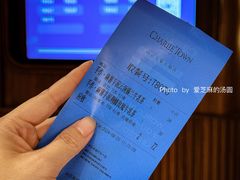 -CHARLIETOWN红茶公司(南京万象天地店)