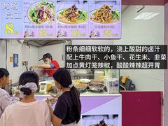 -友谊阳光城