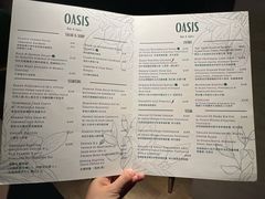 菜单-Oasis Bar & Grill