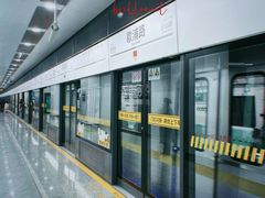 -芳华路(地铁站)