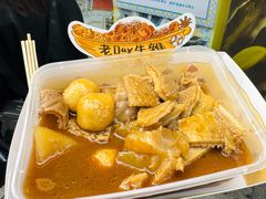 -老day牛杂(官也街总店)