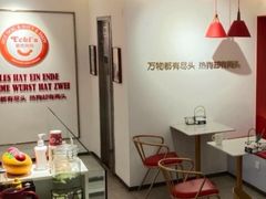 -Eckl’s爱氏热狗(猫街店)