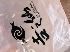 -吉之仙•中国制造•出口级食材日料店(领事馆总店)