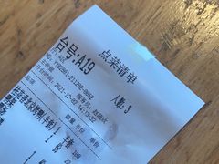 -青年公社·烤鸭(天玥中心店)