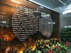 -元代水闸遗址博物馆