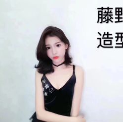 -藤野造型