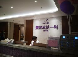 -厦门美莱整形美容医院