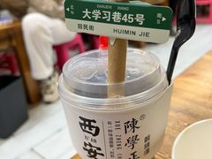 -陈学正酸梅汤(大学习巷店)