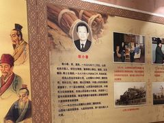 -山西会馆·晋菜·晋商宴·学堂记忆(许坦西街店)