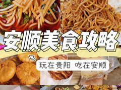 -小翔干面(西航店)