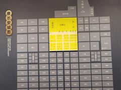 -西安唐皇城墙含光门遗址博物馆