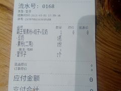 -节节香.成都非遗肥肠粉(总店)