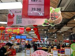 -永辉超市(鲁谷店)