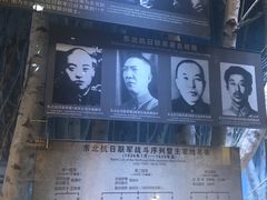-中国人民抗日战争纪念馆