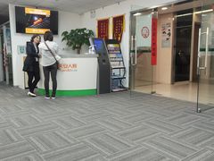 -天安人寿上海分公司(天目西路店)