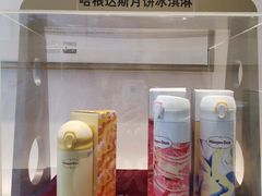 -哈根达斯(赛特奥莱店)
