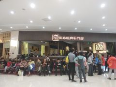 -燕莎友谊商城(金源店)