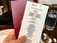 -丽晶轩中餐厅(重庆丽晶酒店)