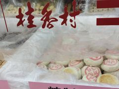 -桂香村(护国寺店)