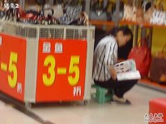 -新大新(东山广场店)