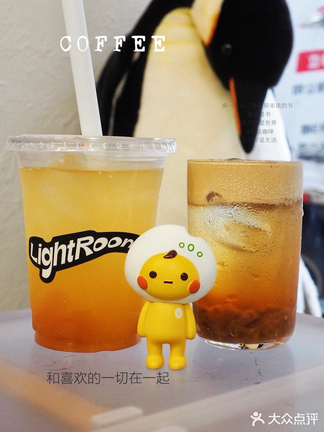 咖啡的味道变了？