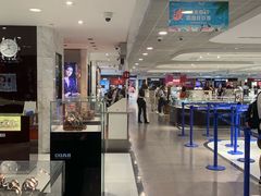 -日上免税行(浦东机场五店)