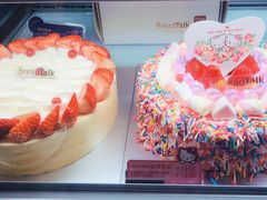 -BreadTalk面包新语·烘焙蛋糕(高德置地春广场店)