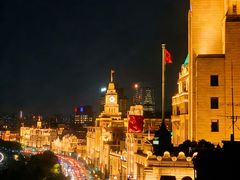 -罗斯福色戒酒吧(外滩店)