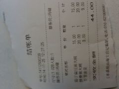 android_upload_pic-好嫂子•刀削面(大兴店)