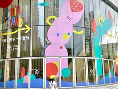 -深圳来福士广场