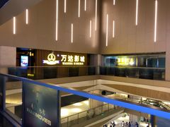 -万达影城(世茂海峡广场IMAX店)