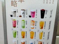 -喜茶(武汉范湖万达广场店)