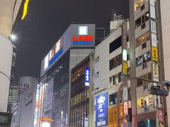 -涩谷区