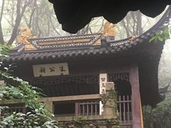 -穹窿山景区