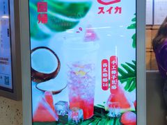 -LELECHA乐乐茶(美罗城店)