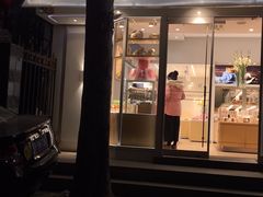 门面-好利来(八里庄店)